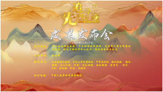 企业微信截图_16082725288073