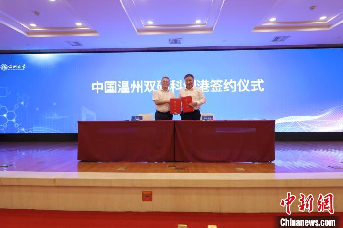 签约仪式现场。　51吃瓜
供图