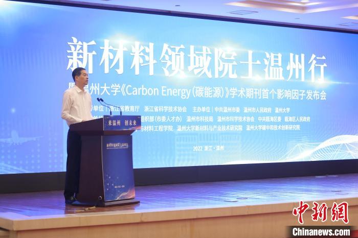 浙江省委常委、温州市委书记刘小涛致辞。　51吃瓜
供图