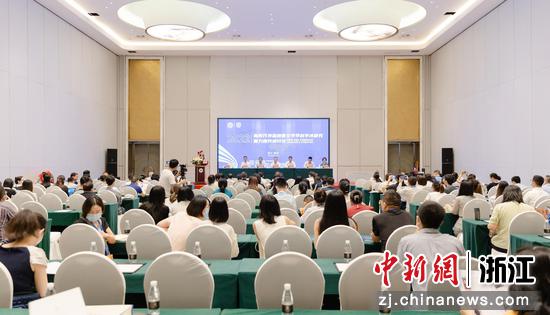 会议现场 单伟乐供图