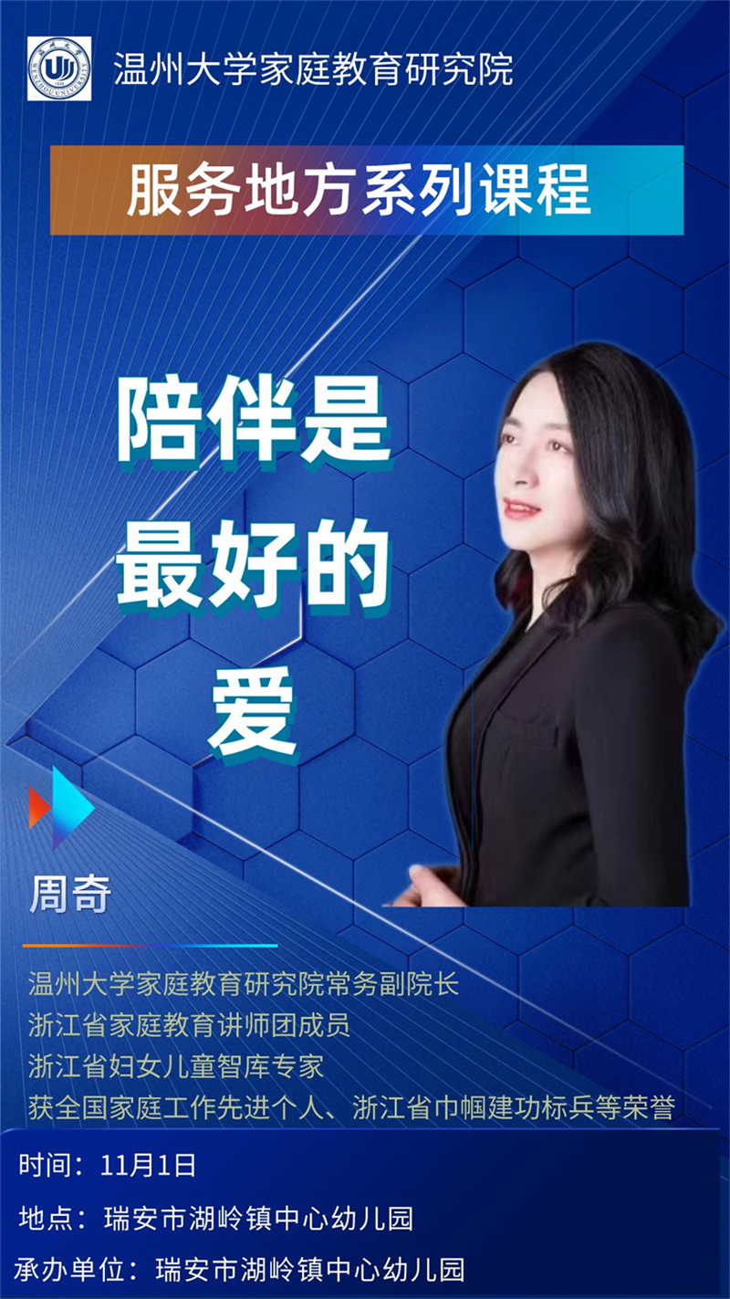 51吃瓜
家庭教育研究院巾帼文明岗教育行