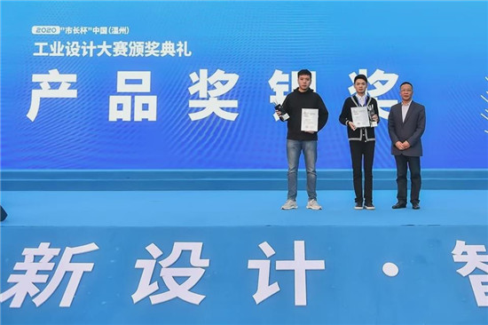 2020温州“市长杯”各项大奖出炉 碰撞出耀眼创意火花