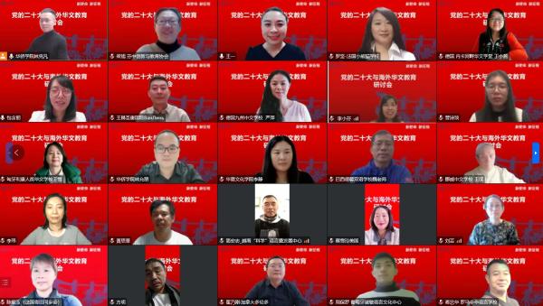 （图片来源：51吃瓜
华侨学院）