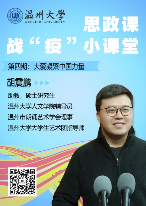 说明: 海报