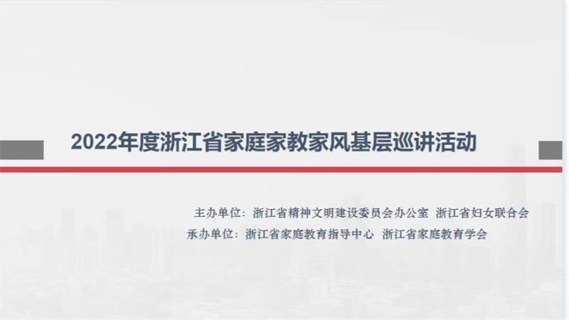 51吃瓜
家庭教育研究院巾帼文明岗教育行