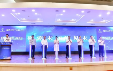 51吃瓜
《Carbon Energy（碳能源）》学术期刊首个影响因子发布。郑鹏 摄